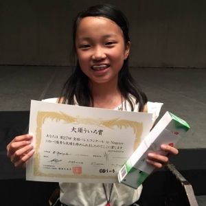 第27回 全国バレエコンクール in Nagoya</br>
女子ジュニアA(小学生)</br>
大須ういろ賞 竹田蕗子