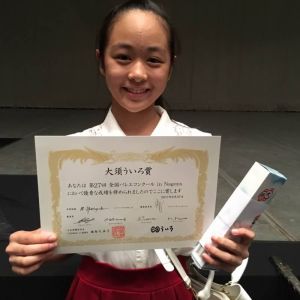 第27回 全国バレエコンクール in Nagoya</br>
女子ジュニアA(小学生)</br>
大須ういろ賞 畠山凜花