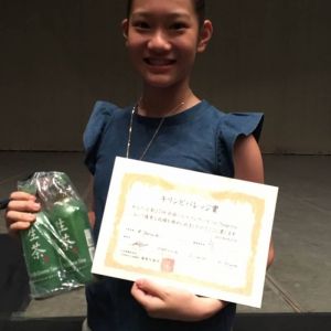 第27回 全国バレエコンクール in Nagoya</br>
女子ジュニアC(高校生)</br>
キリンビバレッジ賞 本田悠亜