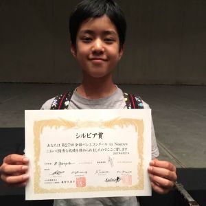 第27回 全国バレエコンクール in Nagoya</br>
男子ジュニアA(小学生~中学2年生)</br>
シルビア賞 杉本尚優