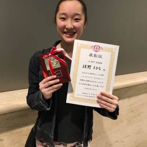 第8回 クリエ全国バレエコンクール</br>
JC部門</br>
奨励賞 佐野まひる