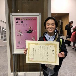 第9回 NAGANO全国バレエコンクール</br>
児童3部</br>
第9位 木村建心
