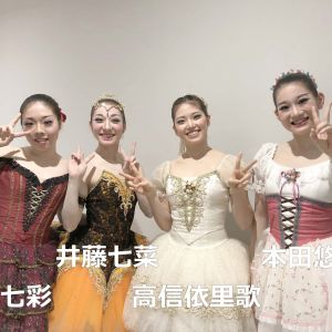 第9回 NAGANO全国バレエコンクール</br>
シニア部門</br>
優秀賞 高信依里歌・本田悠亜</br>
準入賞 吉崎七彩