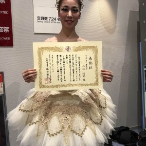 第22回 ザ・バレコン名古屋</br>
YL&YM部門</br>
第5位 三林絢栞