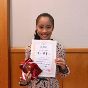 第10回クリエ全国バレエコンクール</br>
JA2部門(小学5・6年)</br>
奨励賞 川口穂華