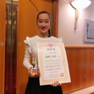 第10回クリエ全国バレエコンクール</br>
S部門(シニア)</br>
第2位 佐野まひる