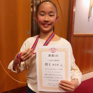 第10回クリエ全国バレエコンクール</br>
JB部門(中学生)</br>
優秀賞 朝月ひなの