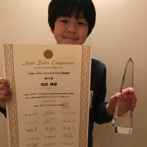 JBC Grand Championships 2020<br/ >
【C08】クラシックバレエ小4-中2男性<br/ >
第3位 奥田健聖<br/ >
優秀指導者賞 KUBOTA BALLET 車田スタジオ