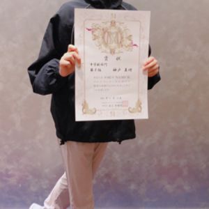 第145回 NAMUEバレエコンクール愛知<br/ >
中学校部門<br/ >
第8位 神戸美緒