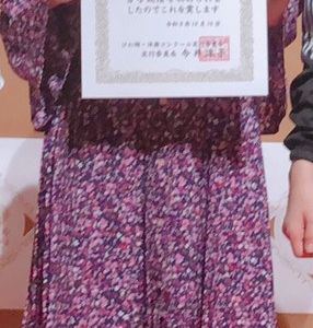 第6回 びわ湖・洋舞コンクール in もりやま<br/ >
高校生・シニア女子部門<br/ >
第5位 井藤七菜<br/ >