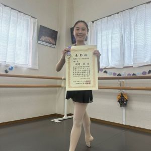 第8回びわ湖・洋舞コンクールinもりやま<br/ >
高校生・シニア女子部門<br/ >
第1位 梶間葵<br/ >
最優秀指導者賞<br/ >
車田 千穂・窪田 弘樹